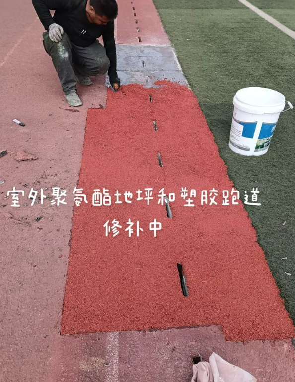 紫云球场地面翻新维修，核心是先诊断破损